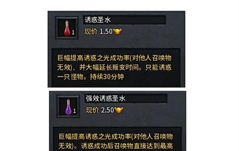 传奇手游招募攻略（如何招募出最强大的战队，引领传奇手游的荣耀？）-第3张图片-游戏攻略港