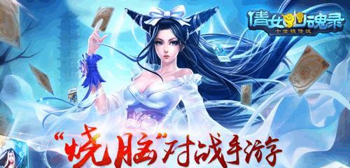 《倩女幽魂手游》强盗玩法攻略（悍贼如火如荼，刀锋震天动地，敢问谁与争锋？）-第1张图片-游戏攻略港