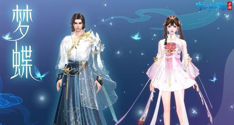 《倩女幽魂手游》强盗玩法攻略（悍贼如火如荼，刀锋震天动地，敢问谁与争锋？）-第3张图片-游戏攻略港