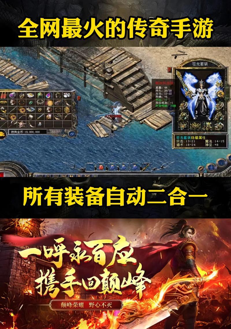 揭秘现在最火手游攻略手游（解锁游戏的终极秘籍与技巧）-第1张图片-游戏攻略港