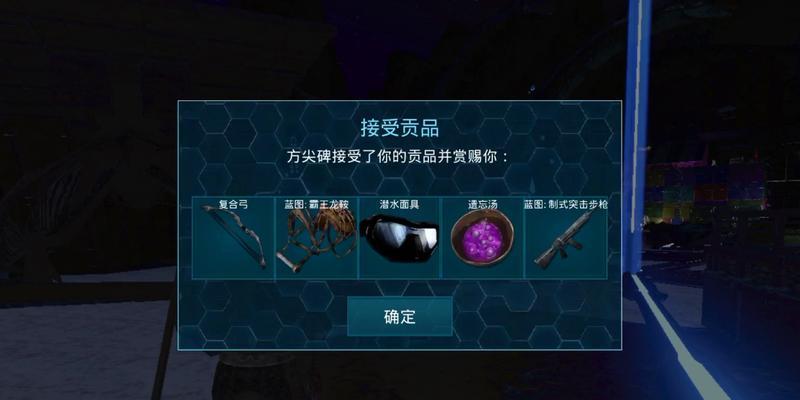 《方舟手游雪山附近建房攻略》（打造安全舒适的居所，从雪山附近开始探索）-第2张图片-游戏攻略港
