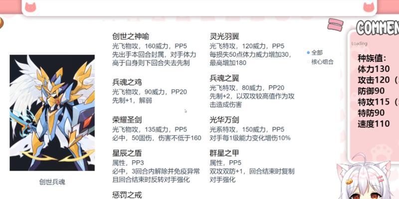 以神喻手游攻略（深入解析最新版本更新内容，助你成为顶尖玩家）-第2张图片-游戏攻略港