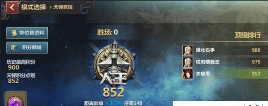 打造最强战斗力——《刀剑手游》攻略大全（在这个世界中成为无敌的存在！）-第3张图片-游戏攻略港