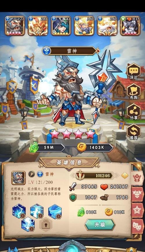 手游魔界军团攻略（掌握策略，打造最团，征服魔界乱斗）-第3张图片-游戏攻略港