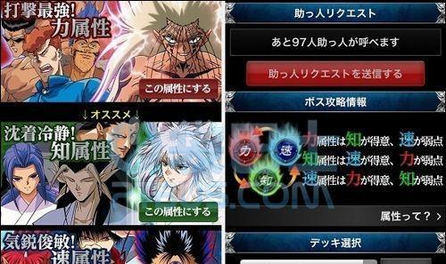 手游魔界军团攻略（掌握策略，打造最团，征服魔界乱斗）-第2张图片-游戏攻略港
