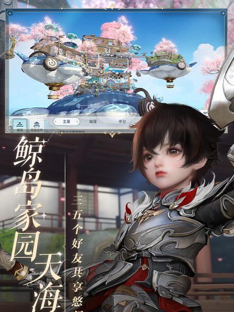 《天海传奇手游攻略大全》（掌握技巧，成为传奇战士！）-第3张图片-游戏攻略港
