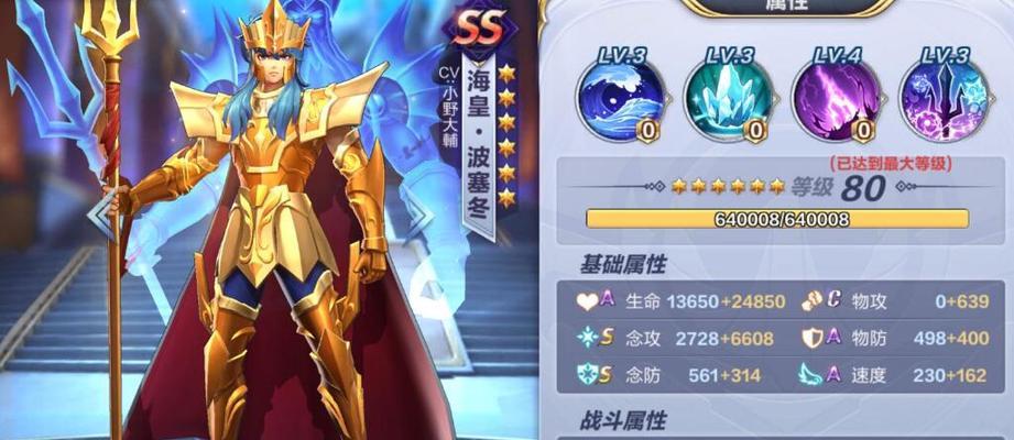 《神马雷雷手游攻略大揭秘》（成为真正的雷神，征服全服对手！）-第1张图片-游戏攻略港