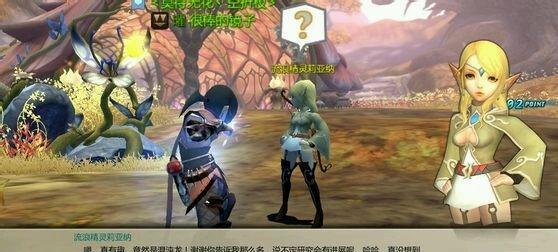 龙之谷手游炸弹攻略（爆炸力量无限，拯救世界指南）-第1张图片-游戏攻略港