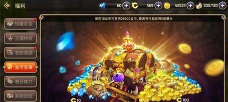 龙之谷手游炸弹攻略（爆炸力量无限，拯救世界指南）-第3张图片-游戏攻略港