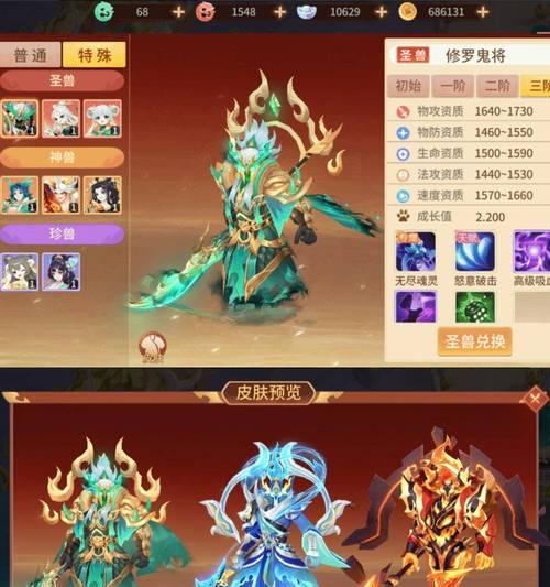 《最强攻略！打造你的宠物天堂》（成为宠物手游高手的秘籍与技巧）-第3张图片-游戏攻略港