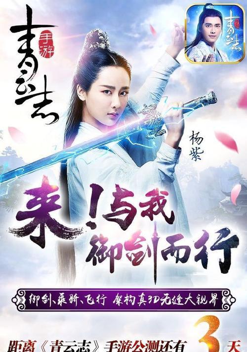 青云志手游伙伴攻略（快速提升战力，打造最强团队，畅享仙侠世界）-第1张图片-游戏攻略港