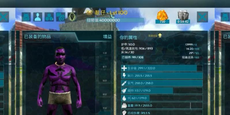 方舟手游官服攻略（成为最强玩家的必备指南，助你一统方舟世界！）-第1张图片-游戏攻略港