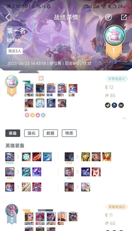 《手游小跑攻略大全》（从入门到进阶，让你成为小跑高手！）-第1张图片-游戏攻略港