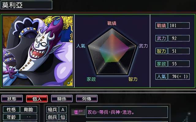 《黑色死神手游攻略大全》（掌握关键技巧，成为最强死神！）-第1张图片-游戏攻略港
