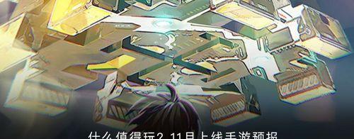 《百魂战记手游最新版本攻略大揭秘》（最强阵容、极限刷怪、无限金币等攻略技巧全解析！）-第3张图片-游戏攻略港