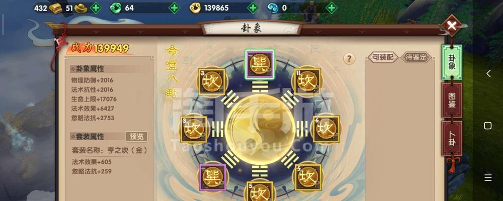 《寻仙手游武器加点攻略大全》（从入门到精通，轻松搞定武器加点）-第1张图片-游戏攻略港