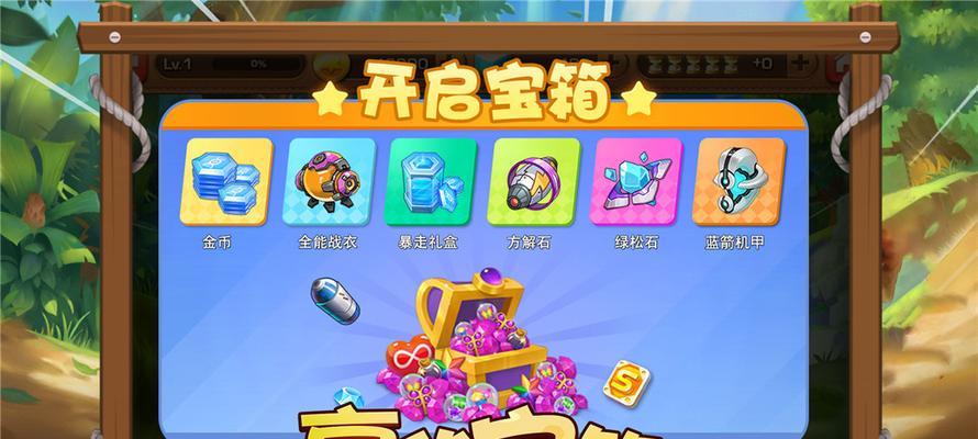 机甲游侠手游攻略（掌握关键技巧，打造无敌机甲团队）-第3张图片-游戏攻略港