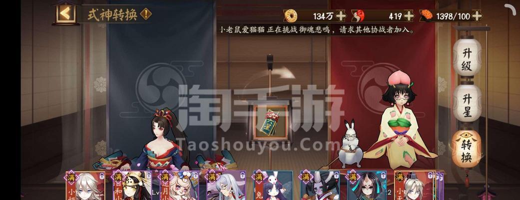 蜜桃恋爱手游剧情攻略-第1张图片-游戏攻略港