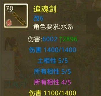 问道手游魔王加点攻略（加点关键技巧解析，让你在战斗中无往不胜！）-第2张图片-游戏攻略港