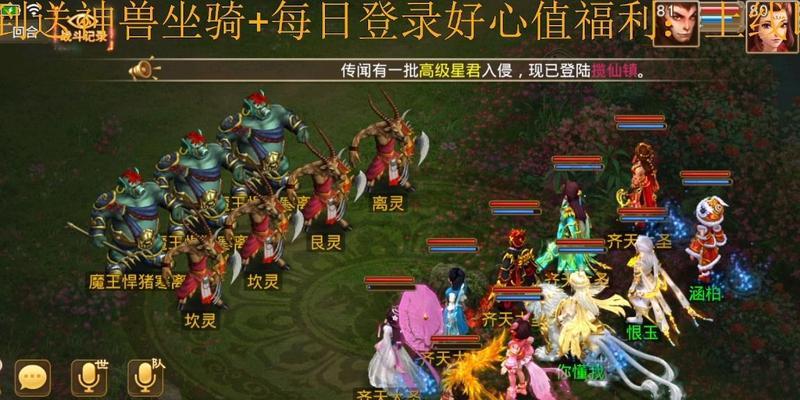 问道手游魔王加点攻略（加点关键技巧解析，让你在战斗中无往不胜！）-第1张图片-游戏攻略港