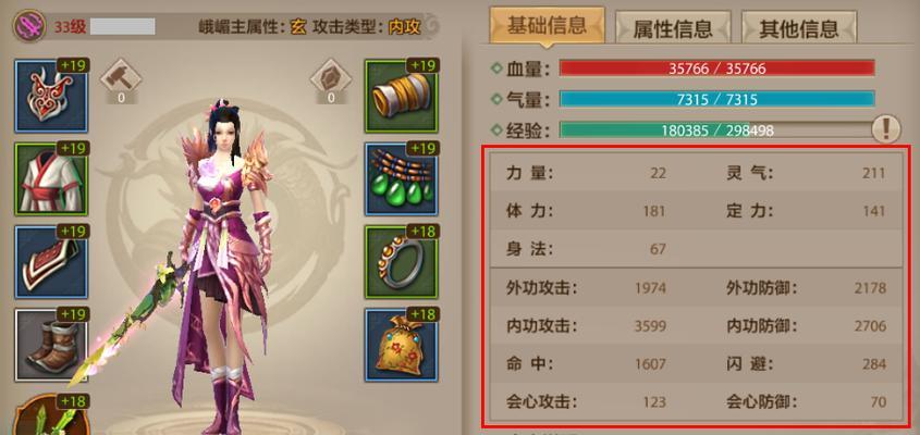 以利刃出击手游攻略（深入解析以利刃出击手游的攻略技巧，带你稳步提升实力！）-第1张图片-游戏攻略港