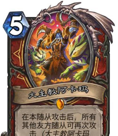 《打造绝世战队，掌握阿里联盟手游攻略》（成为顶尖玩家，畅玩阿里联盟手游，攻略全解析）-第2张图片-游戏攻略港