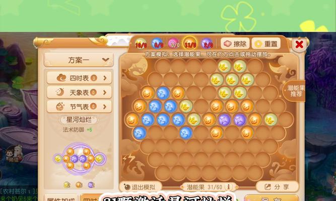 玩转手游假期（游戏玩家必备，助你度过精彩假期！）-第1张图片-游戏攻略港