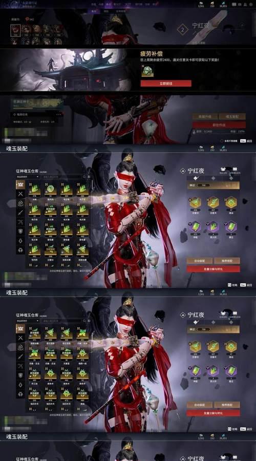 《天刀手游从龙养成攻略》（掌握养成技巧雄龙傲世）-第3张图片-游戏攻略港