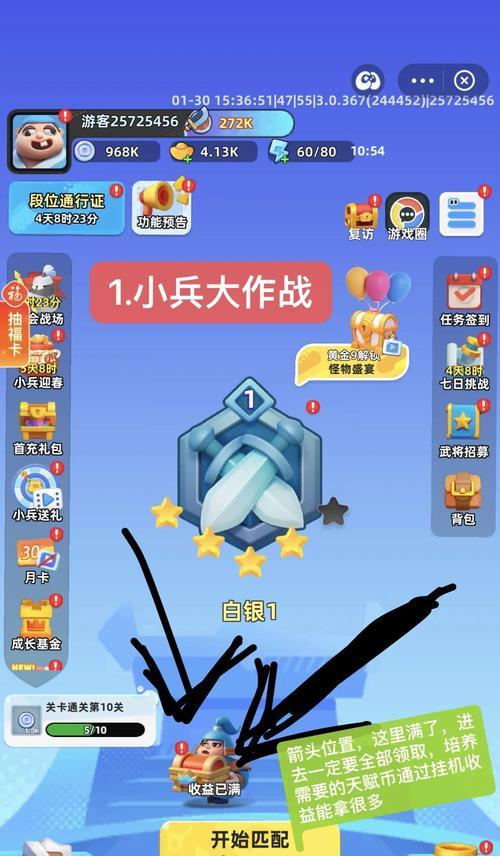 快乐游戏攻略（让游戏快乐充盈，享受非凡体验）-第1张图片-游戏攻略港