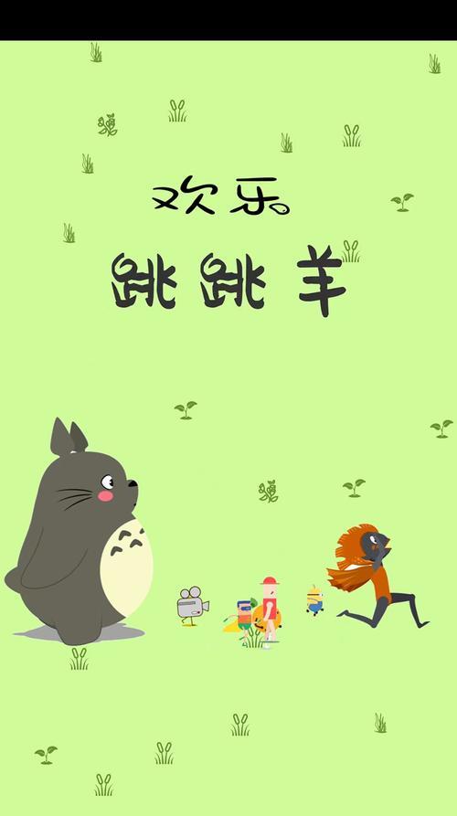 快乐游戏攻略（让游戏快乐充盈，享受非凡体验）-第2张图片-游戏攻略港