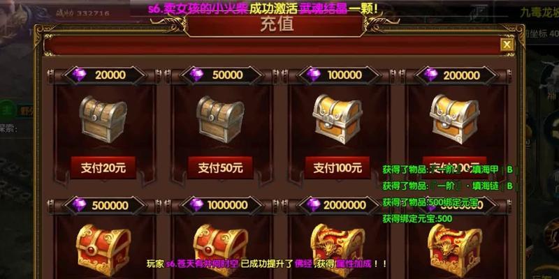 《传奇手游红月裁决攻略大全》（红月裁决攻略详解，助你成为顶级玩家）-第2张图片-游戏攻略港