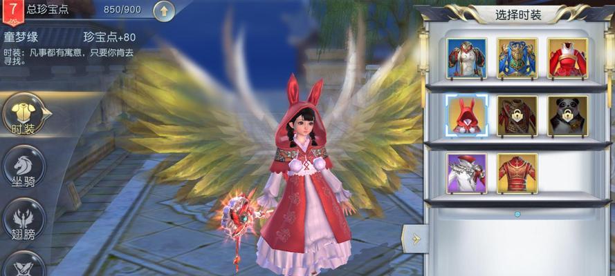 镇魔曲手游怀旧服攻略（一场怀旧的冒险，等你来战！）-第2张图片-游戏攻略港