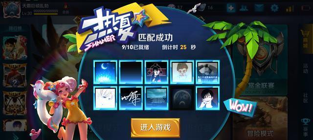 《王者纪元手游科举考试攻略》（如何提高科举考试成绩——科学备战，取得佳绩）-第1张图片-游戏攻略港