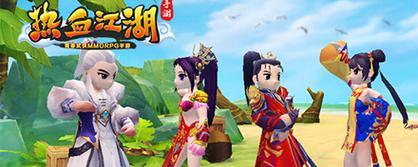 《热血江湖手游地府打书攻略》（掌握地府打书技巧，提升实力强化装备）-第3张图片-游戏攻略港