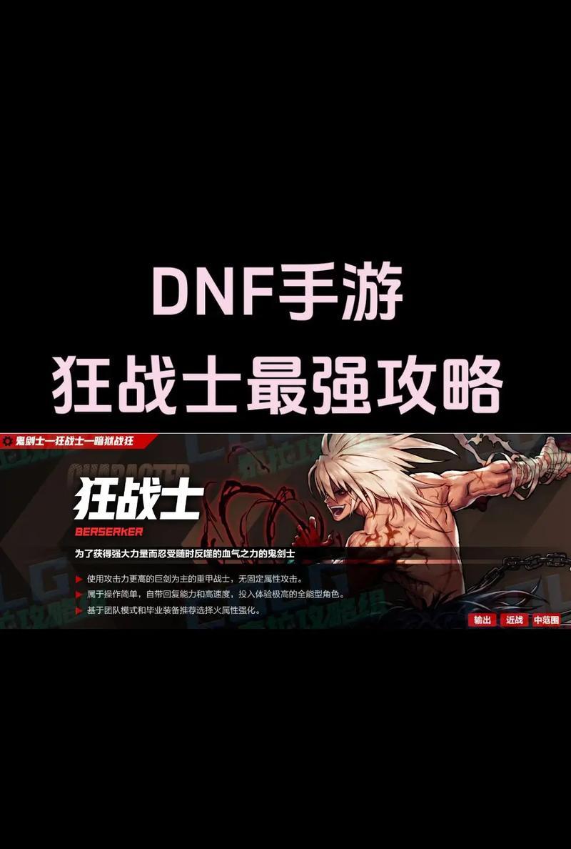 以磨盘手游攻略（战略与技巧助你征服磨盘手游世界）-第1张图片-游戏攻略港