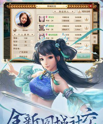 以磨盘手游攻略（战略与技巧助你征服磨盘手游世界）-第2张图片-游戏攻略港