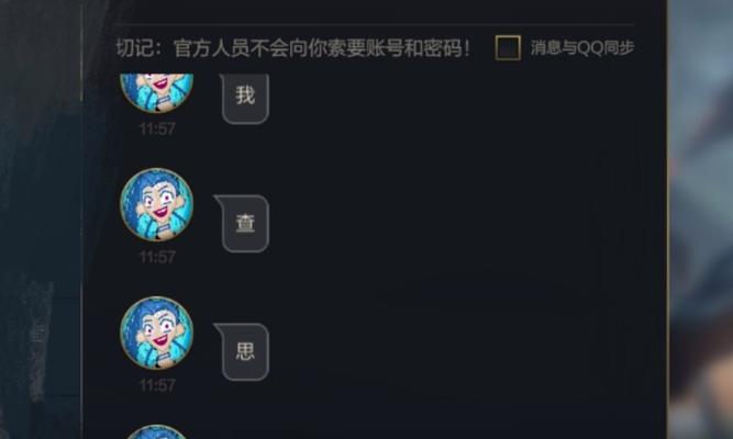 英雄联盟手游官网攻略（掌握关键技巧，轻松征服虚拟战场！）-第1张图片-游戏攻略港