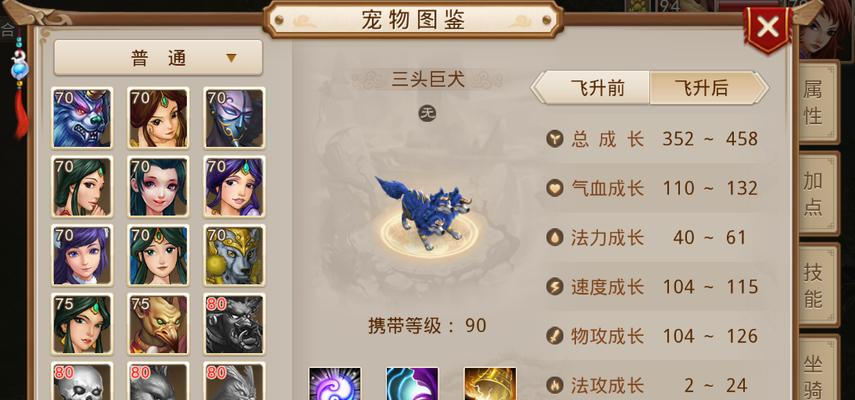 问道手游敏捷武器攻略（掌握最新攻略，成为敏捷武器王者！）-第3张图片-游戏攻略港