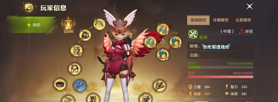 掌握女魔法师的战斗技巧，畅游龙之谷2手游！（解锁女魔法师的无限潜力，成为顶尖大法师！）-第3张图片-游戏攻略港