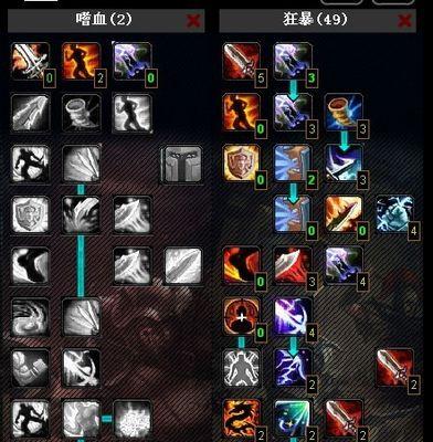 玩转神魔大陆手游（掌握关键技巧，成为无敌玩家！）-第3张图片-游戏攻略港
