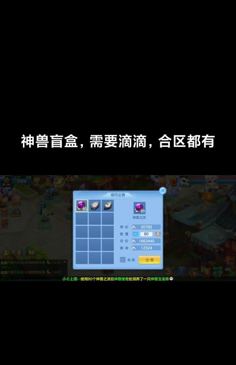 以神武4手游新消息攻略（策略、装备、门派、活动，全面指南帮你登顶巅峰修仙！）-第1张图片-游戏攻略港