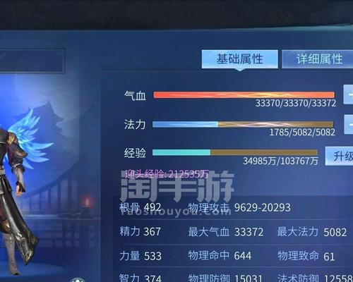 打造最强攻略，畅玩蓝光手游（揭秘蓝光手游攻略大全，让你成为顶尖玩家）-第1张图片-游戏攻略港