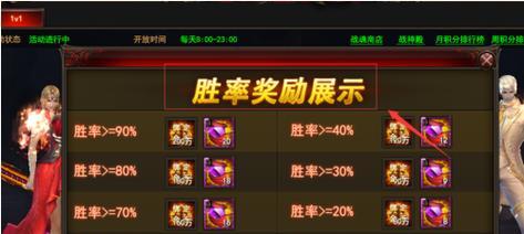 《魔法王座手游》攻略大全（魔法王座手游详细攻略，玩转魔法世界！）-第2张图片-游戏攻略港