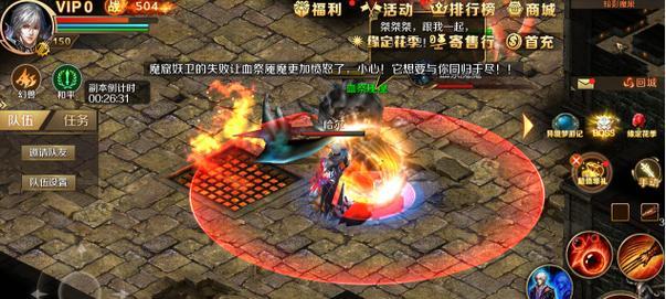 暗影之怒攻略（打造最强角色、掌握高级技巧、征服游戏世界！）-第1张图片-游戏攻略港