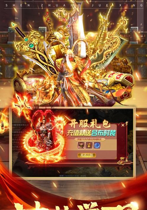暗影之怒攻略（打造最强角色、掌握高级技巧、征服游戏世界！）-第2张图片-游戏攻略港