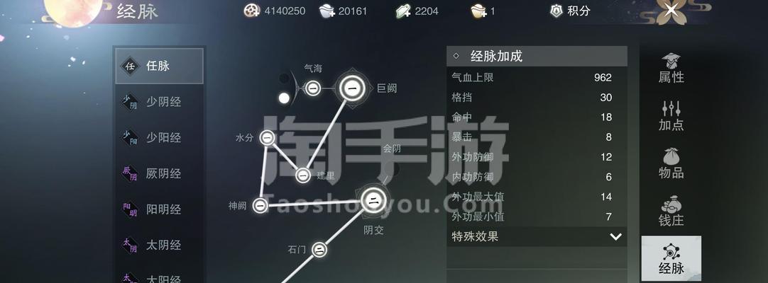 楚留香手游鬼王搭配攻略（解锁鬼王技能，打造最强攻略！）-第3张图片-游戏攻略港