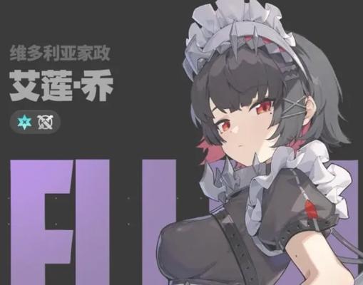 《攻略妹子游戏，征服虚拟世界》（成为游戏之王，赢得妹子芳心的秘诀揭秘！）-第1张图片-游戏攻略港
