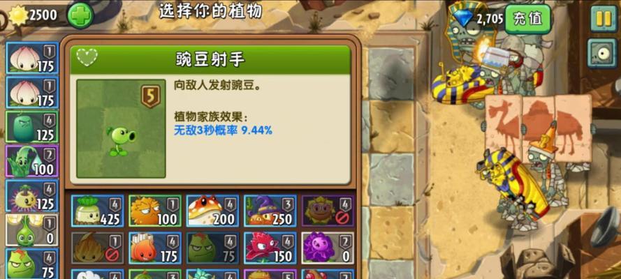 金刚大战僵尸手游攻略（玩转金刚大战僵尸，轻松畅享游戏乐趣！）-第2张图片-游戏攻略港