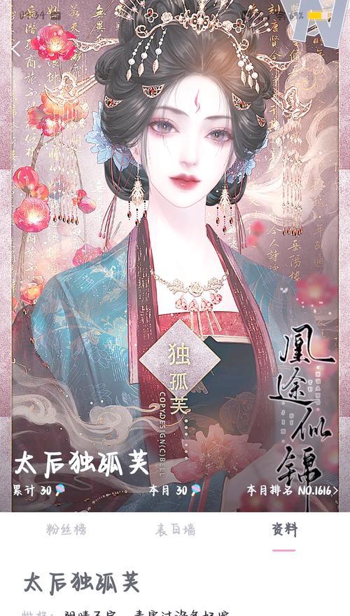 《玩转皇帝养成手游，成就你的王朝》（征战四方，谋略天下，掌握统治利器！）-第2张图片-游戏攻略港