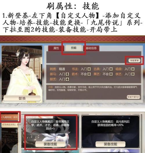 《玩转皇帝养成手游，成就你的王朝》（征战四方，谋略天下，掌握统治利器！）-第1张图片-游戏攻略港
